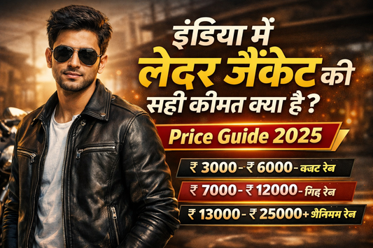 India Mein Leather Jacket Ki Sahi Kimat Kya Hai? — Price Guide 2026